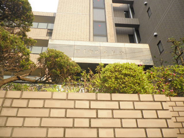 外観写真サムネイル