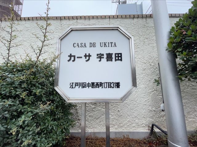 外観写真サムネイル