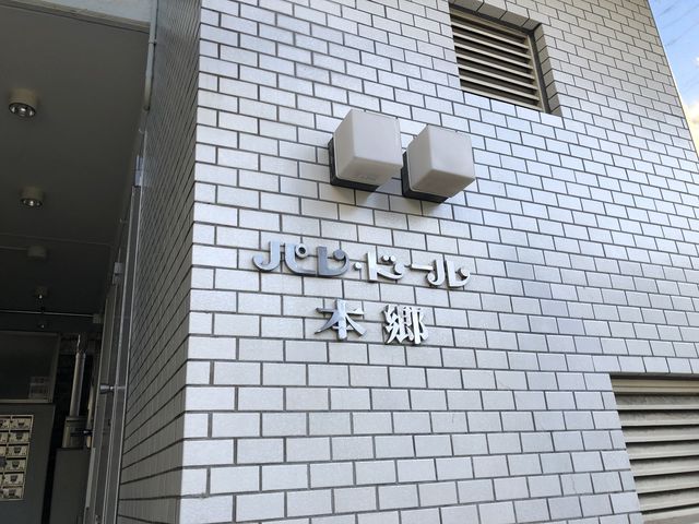 外観写真サムネイル