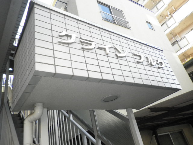 外観写真サムネイル