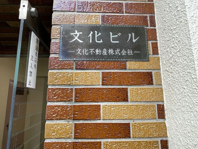 外観写真サムネイル