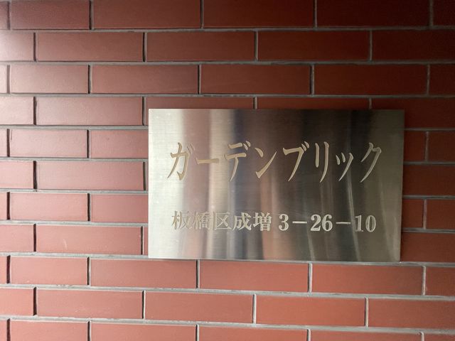 外観写真サムネイル