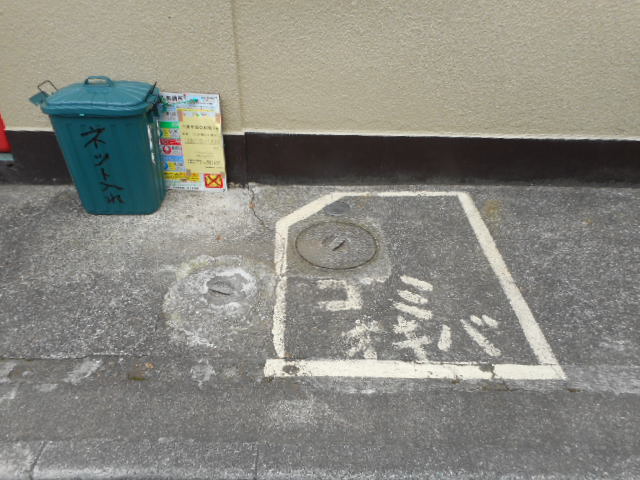 外観写真サムネイル