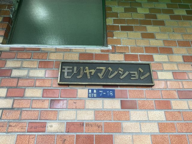 外観写真サムネイル